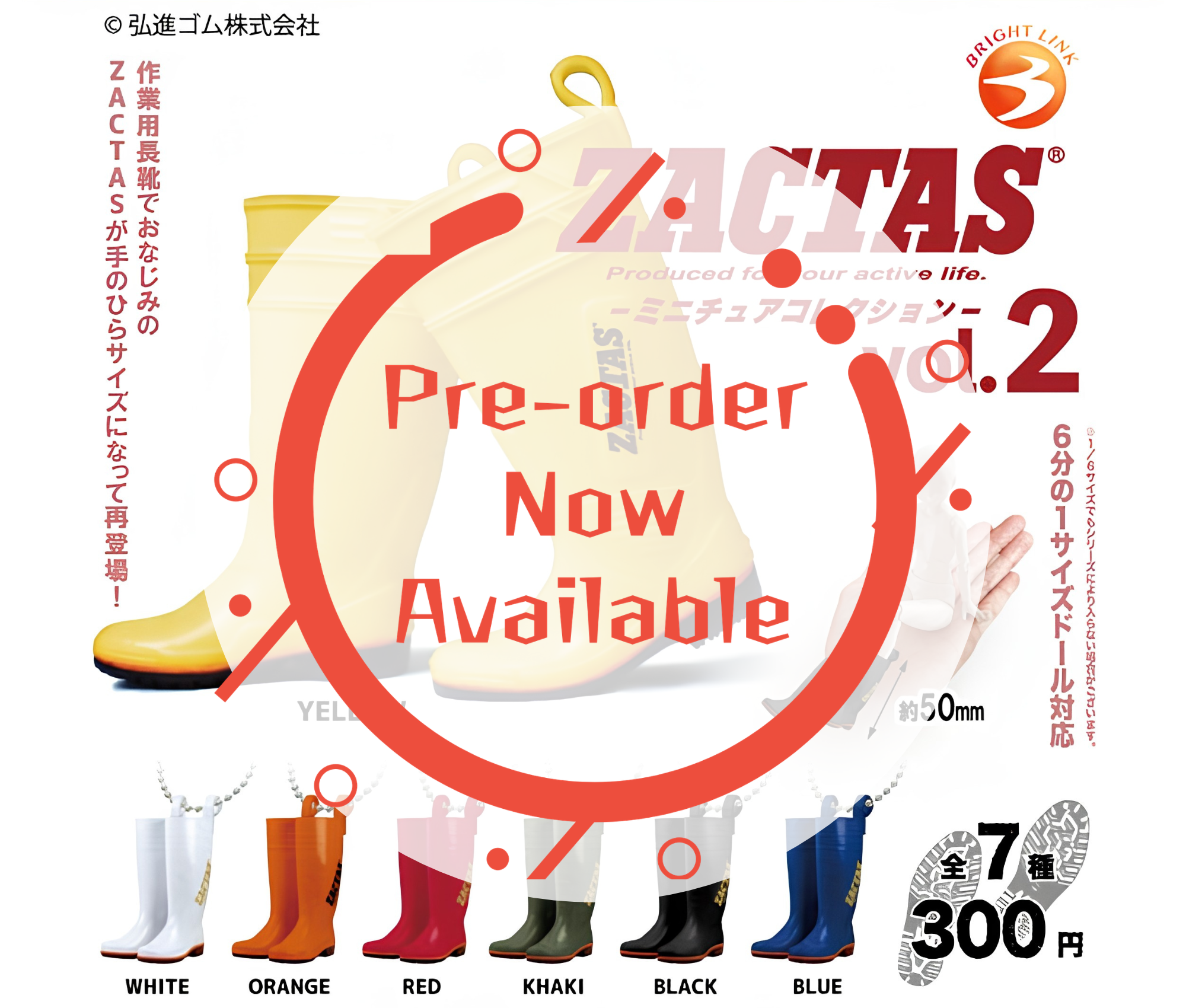 【8月予約】ZACTAS 2　ミニチュアコレクション［全7種セット］