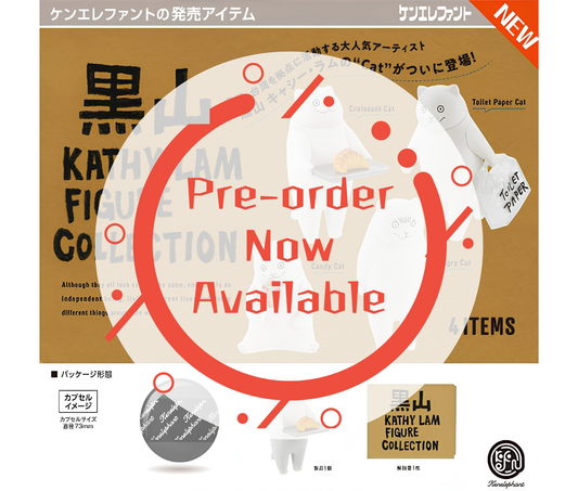 【8月予約】黒山 キャシー・ラム フィギュアコレクション［全4種セット］