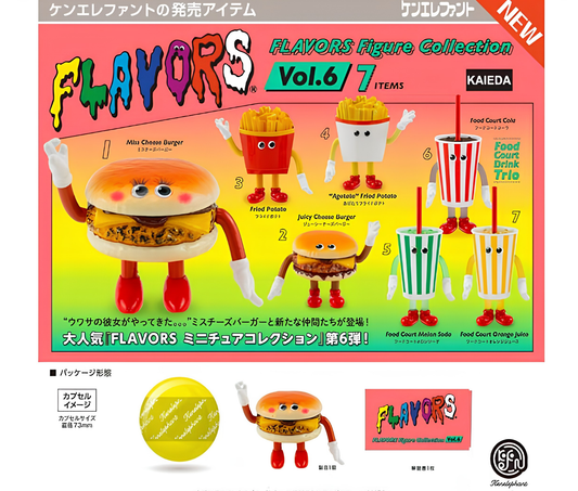 FLAVORS フィギュアコレクション 第6弾［全7種セット］