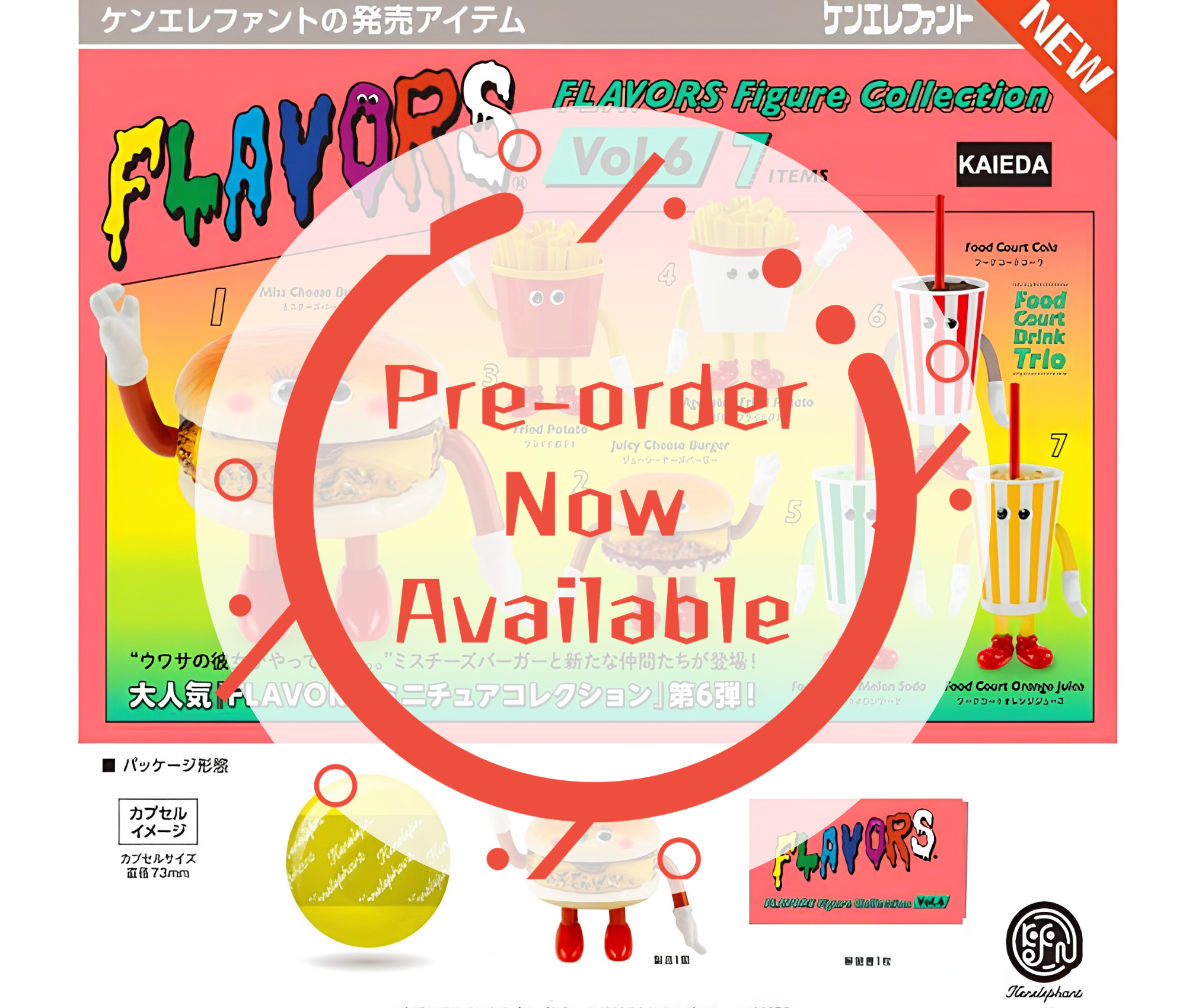 【8月予約】FLAVORS フィギュアコレクション 第6弾［全7種セット］