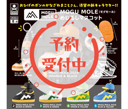 【9月予約】MOGU MOLE めじるしマスコット［全5種セット］