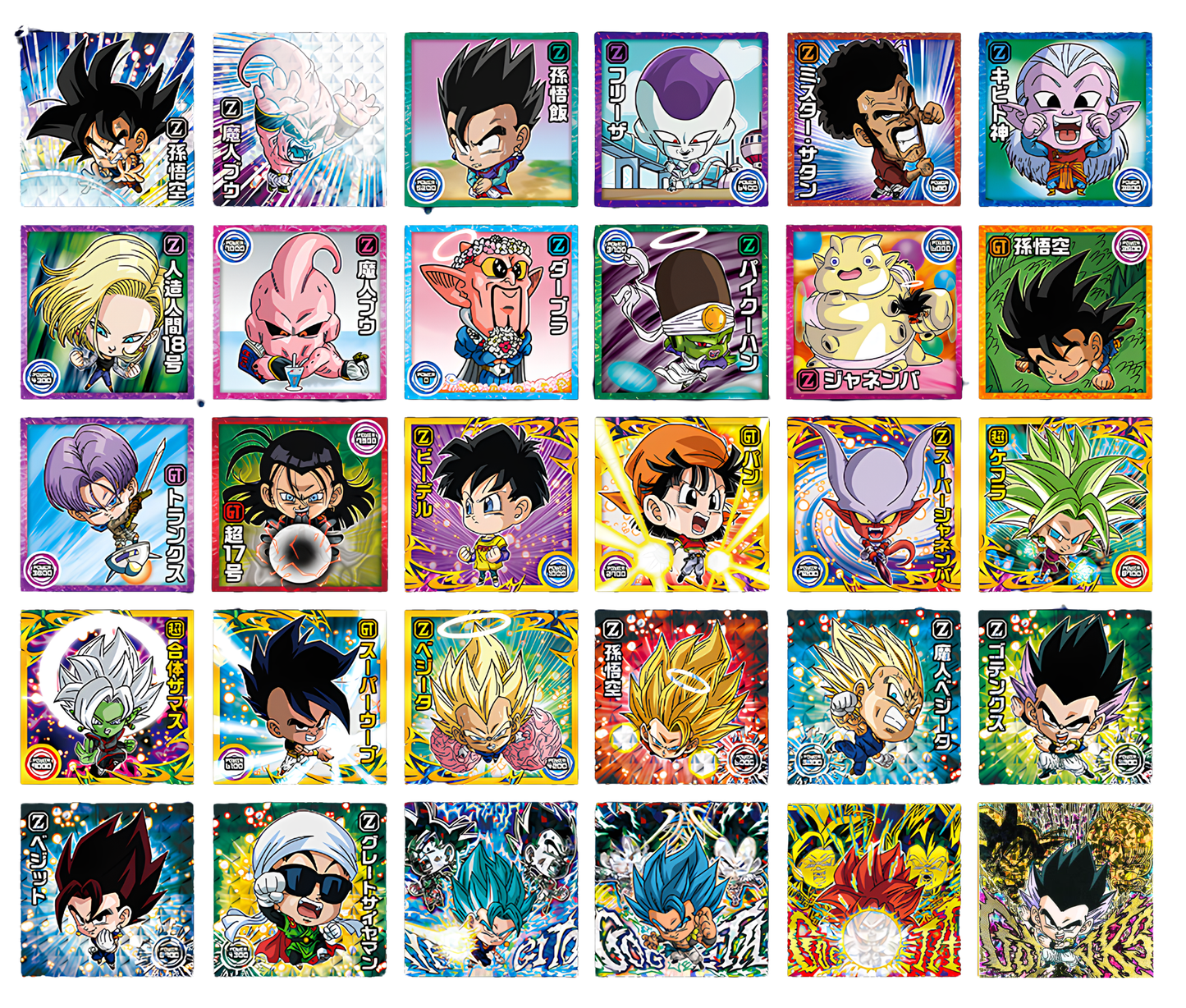 ドラゴンボール 超戦士シールウエハース超 融合と合体の超越者 [全30種セット（フルコンプ）]