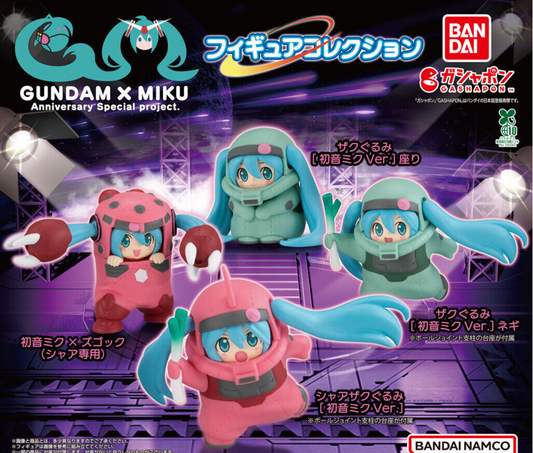 GUNDAM × MIKU Anniversary Special project. フィギュアコレクション［全4種セット］