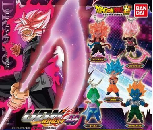 ドラゴンボール 超 UDM BURST 46 [全5種セット]