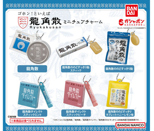 龍角散 ミニチュアチャーム［ 全6種セット］