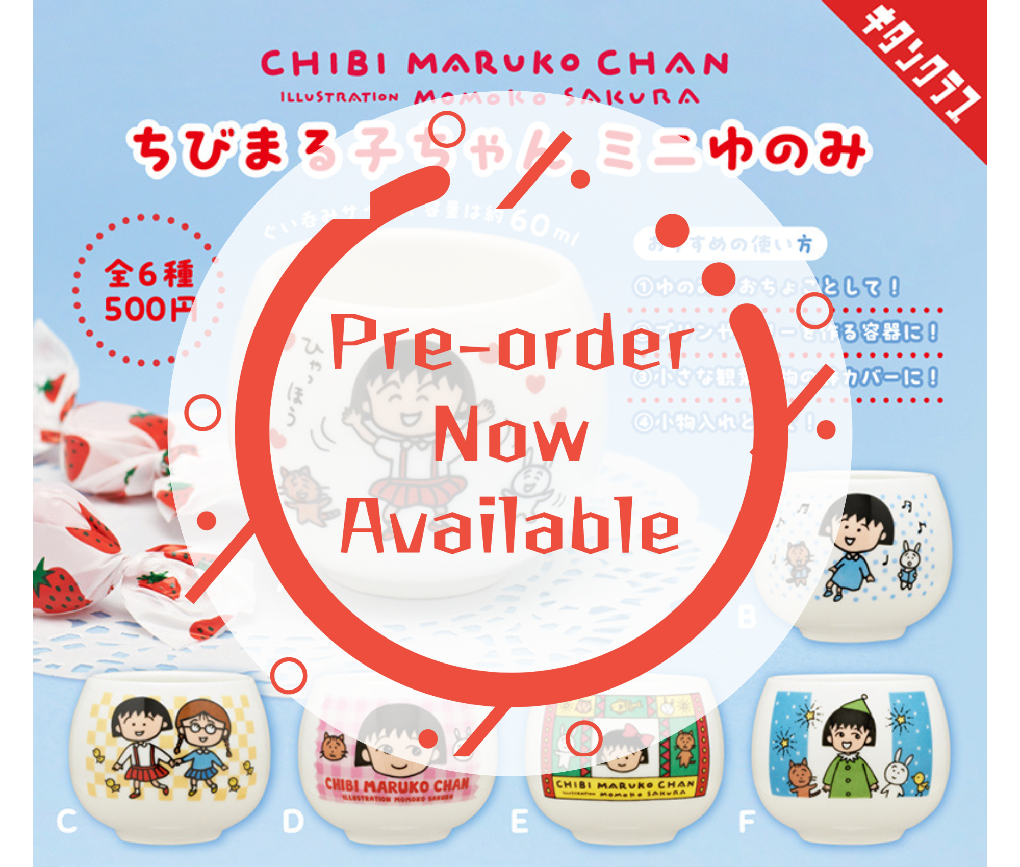 [Dec Pre-order]Chibi Maruko-chan Mini Yunomi [Complete Set of 6]
