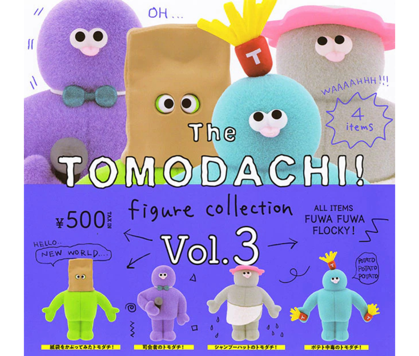 The TOMODACHI! Figure Collection Vol.3[Complete Set of 4]