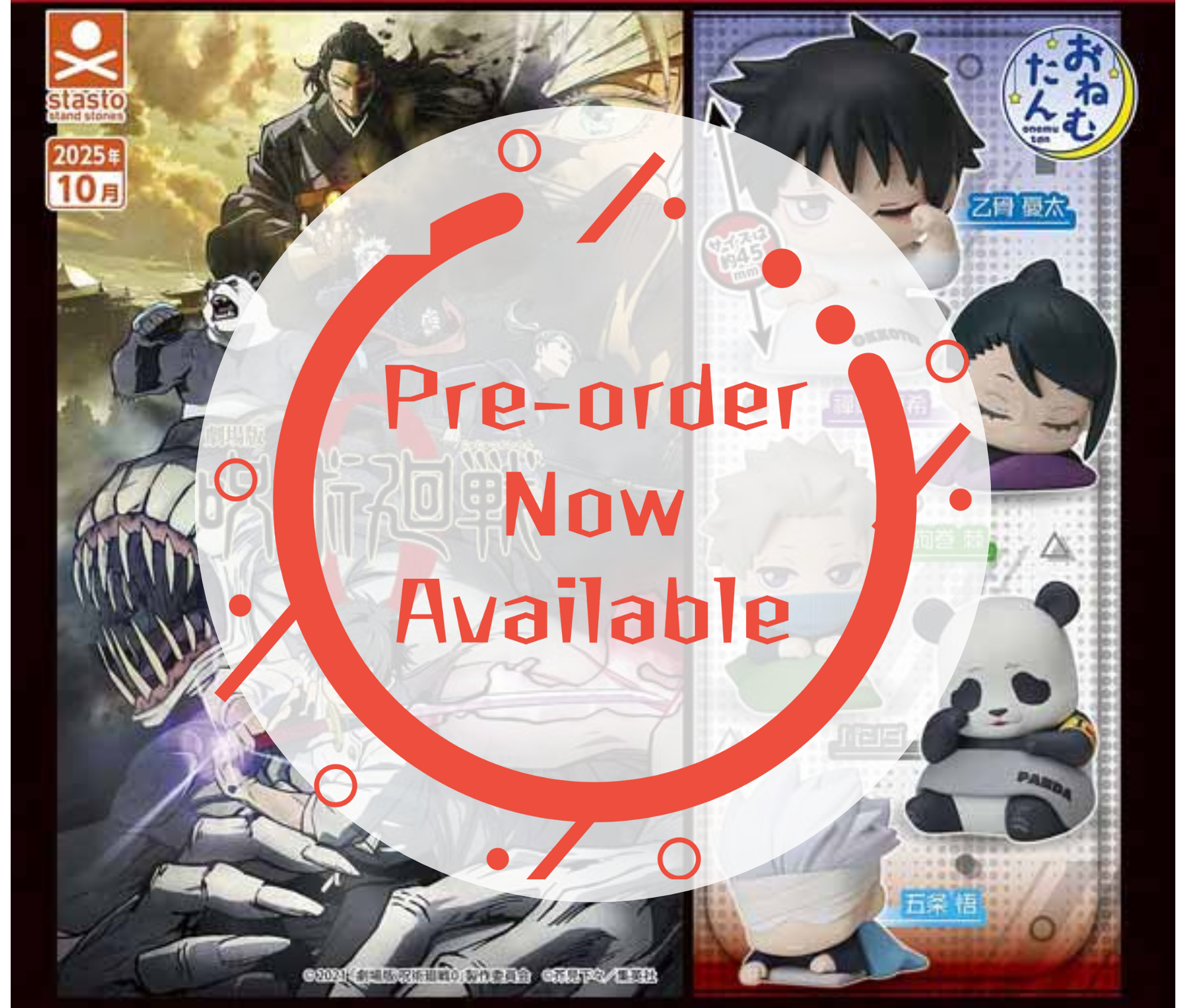 [Nov Pre-order]Onemutan Movie Version Jujutsu Kaisen 0 [Complete Set of 5]