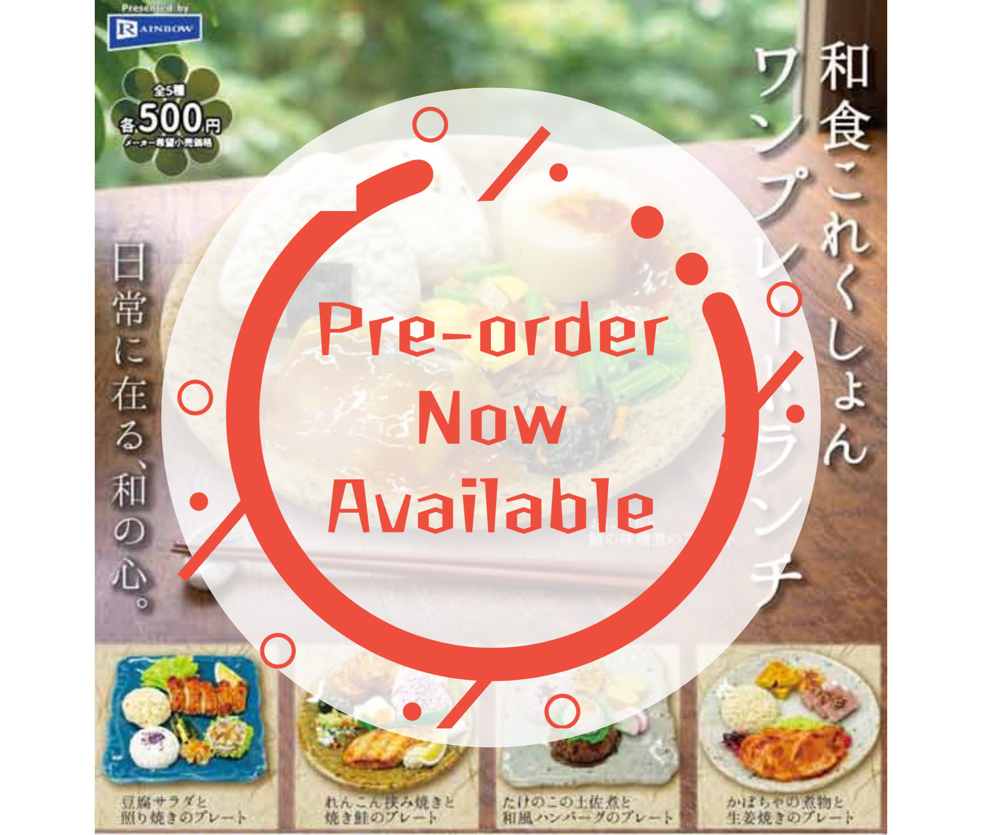 [Jun Pre-order] Washoku Collection One Plate Lunch [Complete Set of 5]