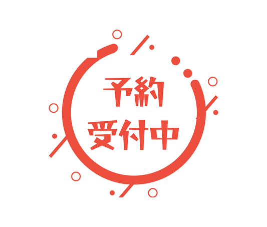 【10月予約】富士ホーロー モンチッチミニコレクション［全5種セット］