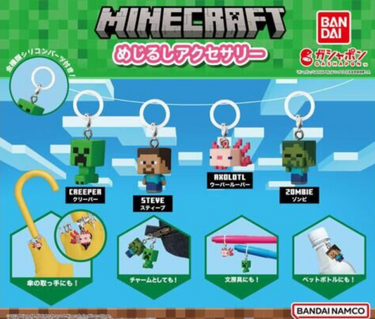 MINECRAFT めじるしアクセサリー［全4種セット］