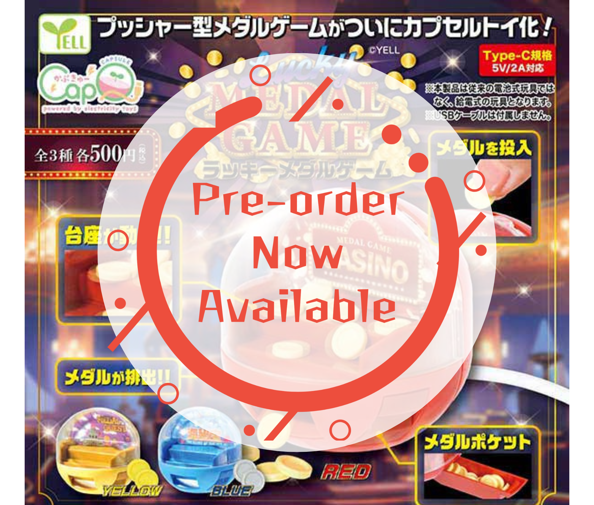 [Jan Pre-order]LUCKY Medal Game Cap Q [Complete Set of 3]