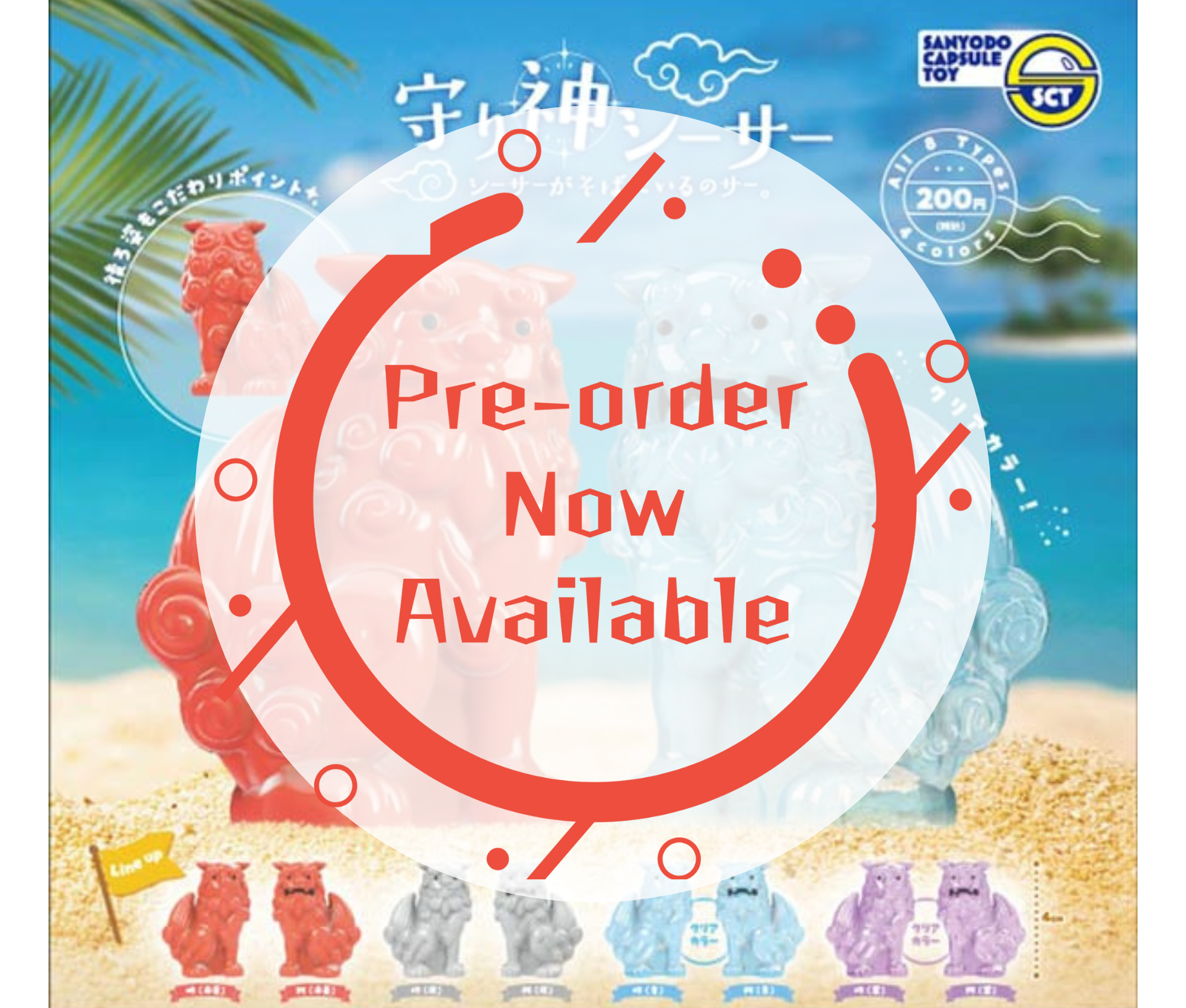 [Sep Pre-order] Guardian Shisa – Shisa ga Soba ni Iru no Saa. [Complete Set of 8]
