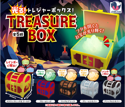 【9月予約】光る！トレジャーボックス！［全5種セット］