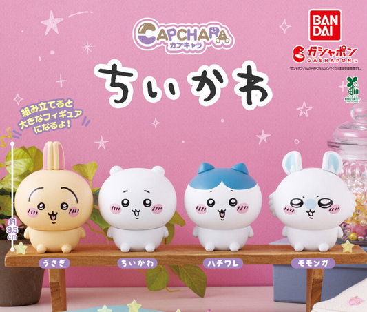 カプキャラ ちいかわ [全4種セット]