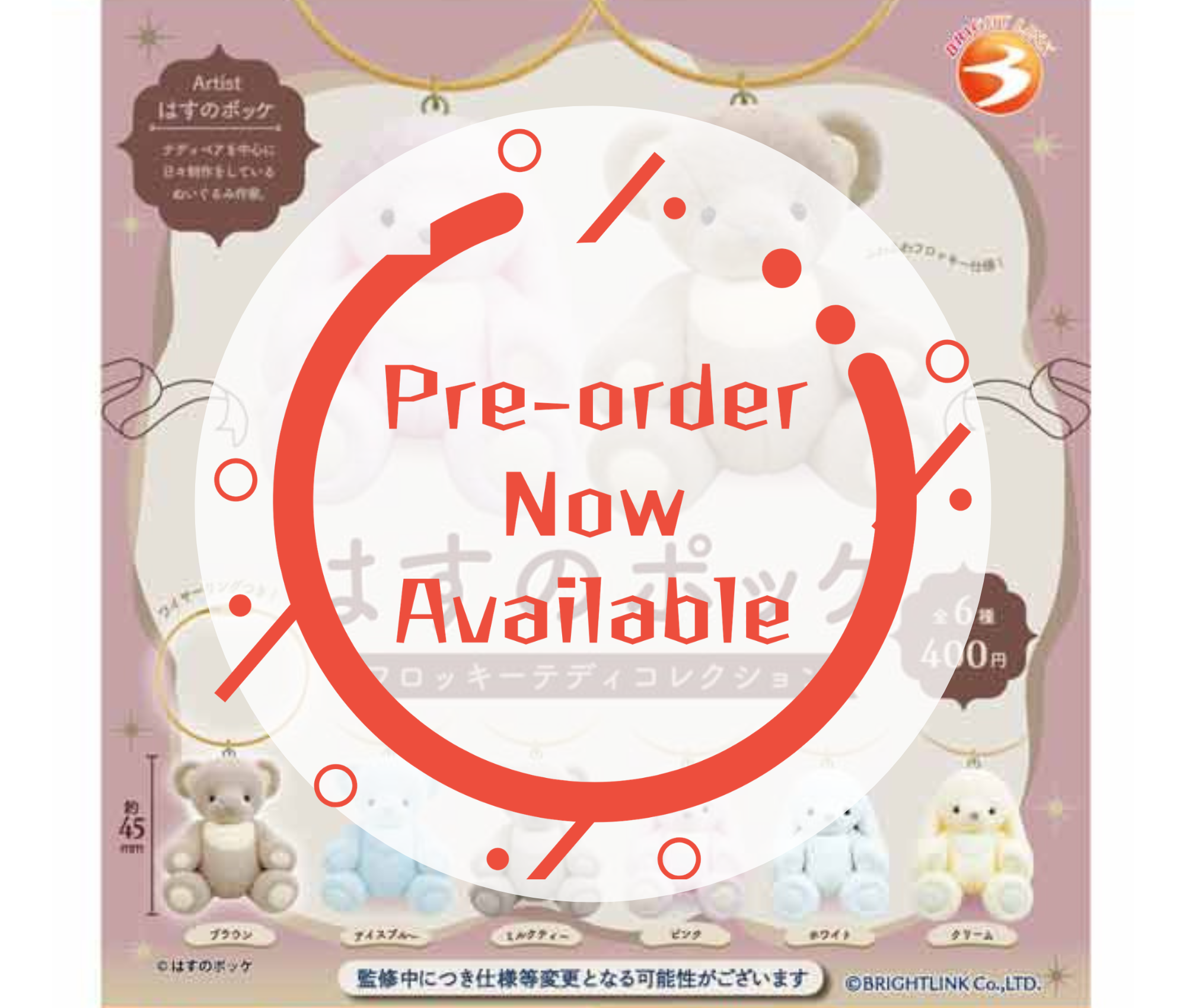 [Jun Pre-order] Hasuno Pokke Flocky Teddy Collection [Complete Set of 6]