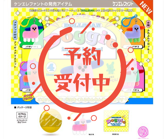 [May Pre-order]DOLLSSAN Doggie in the House! Collection[Complete Set of 4]