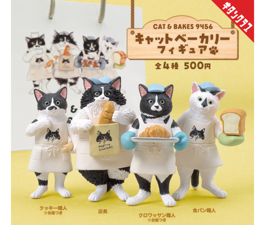 [Jun Pre-order] CAT&BAKES9456 Cat Bakery Figure [Complete Set of 4]