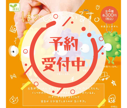 【6月予約】はっぴぃうぃるす。［全4種セット］