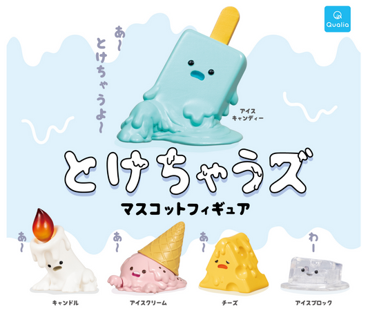とけちゃうズ マスコットフィギュア [全5種セット]