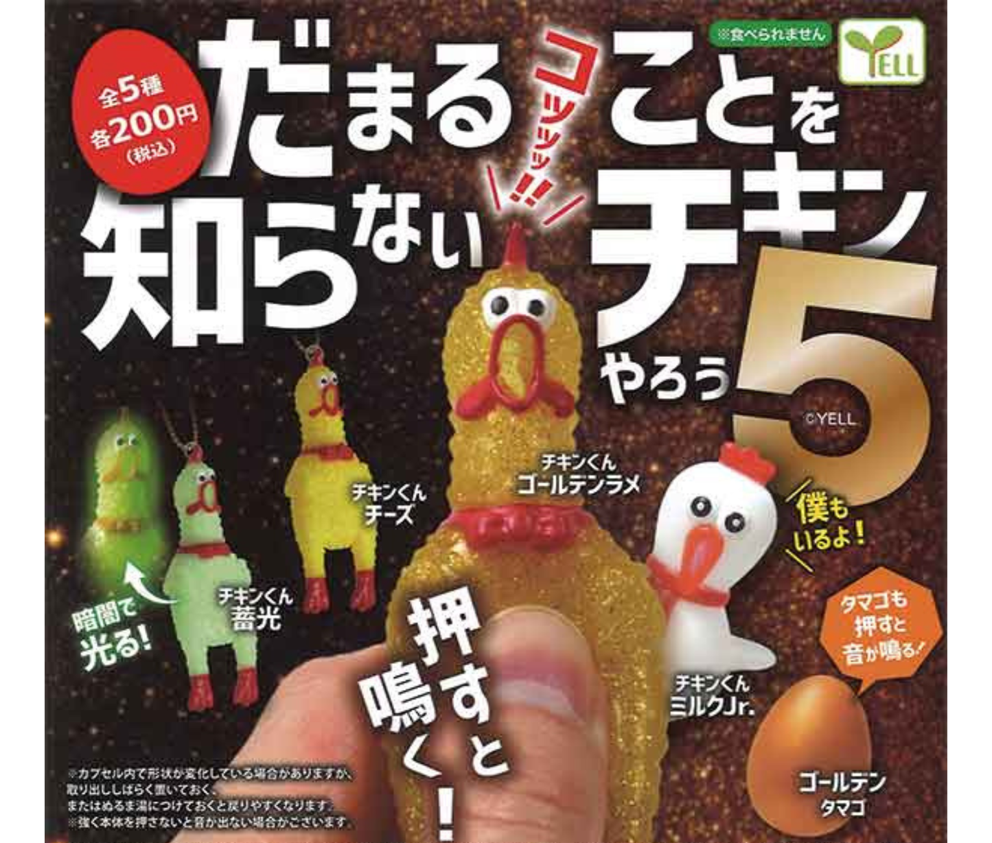 GreenRoom Bento Miniature Collection[Complete Set of 5]