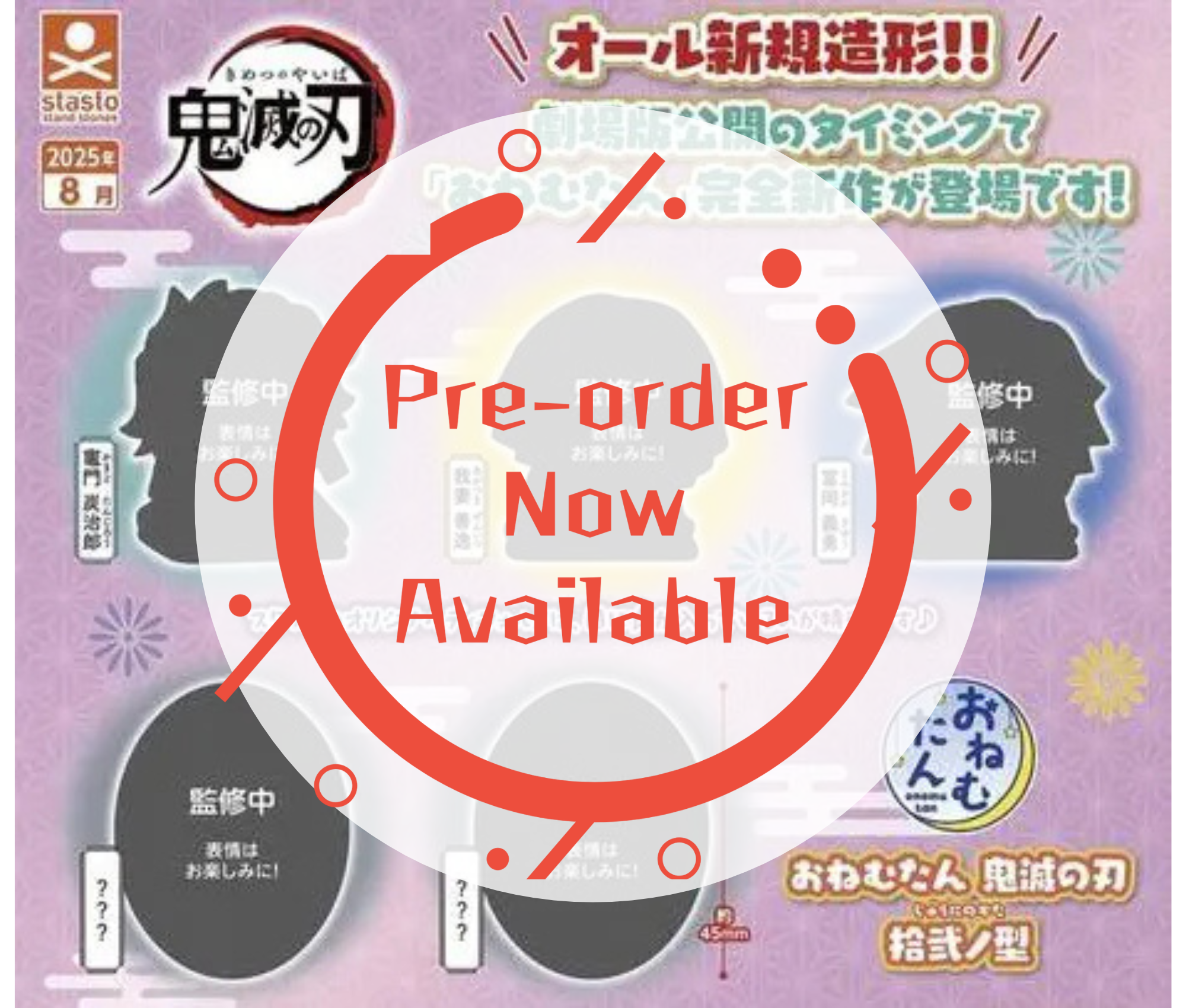 [Oct Pre-order] Onemutan Demon Slayer Vol.12 [Complete Set of 5]