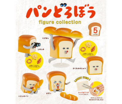 【11月予約】パンどろぼう フィギュアコレクション［全5種セット］