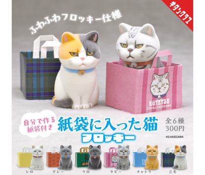 GreenRoom Bento Miniature Collection[Complete Set of 5]
