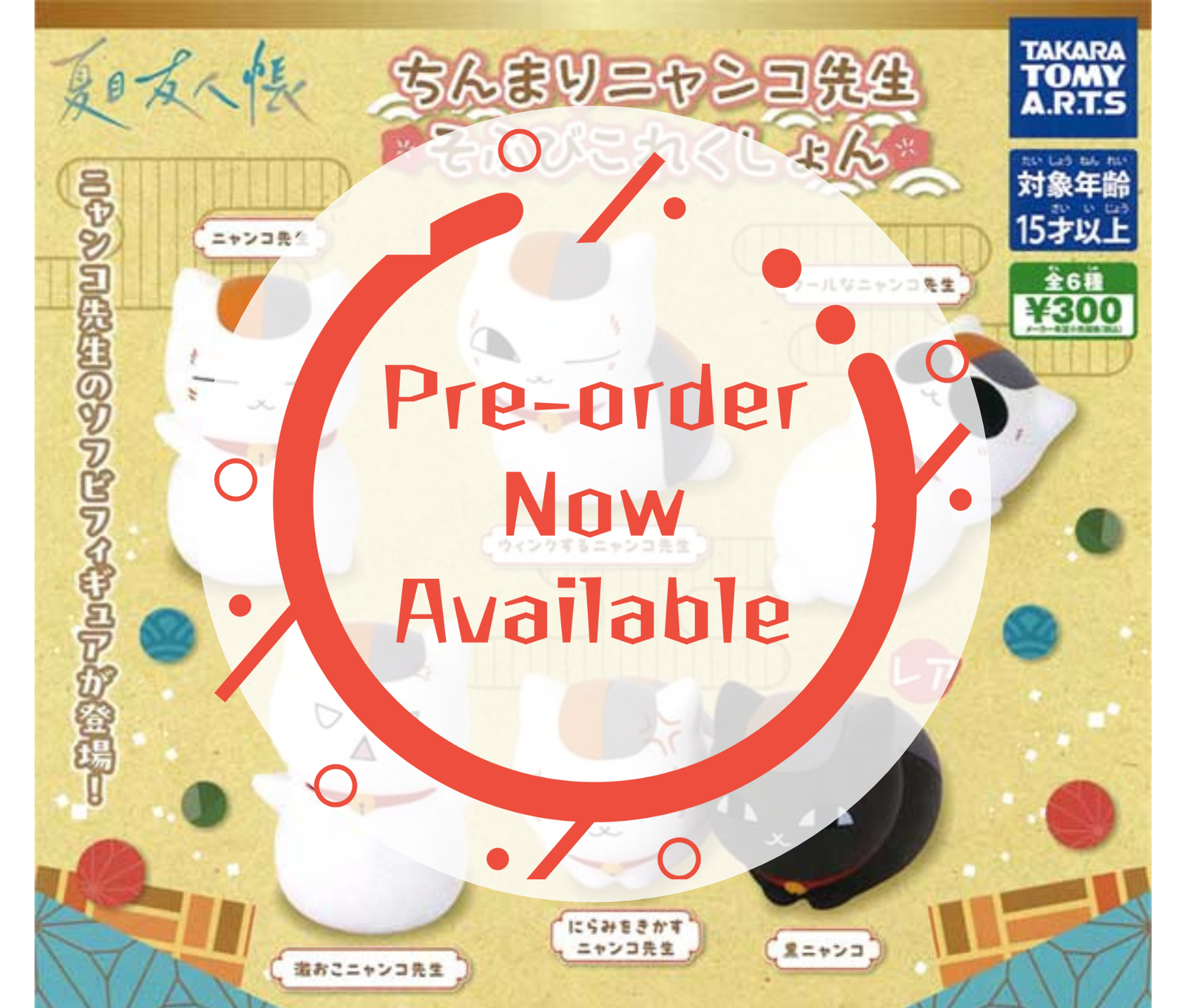 [Mar Pre-order]Natsume’s Book of Friends Chinmari Nyanko-sensei Sofubi Collection[Complete Set of 6]