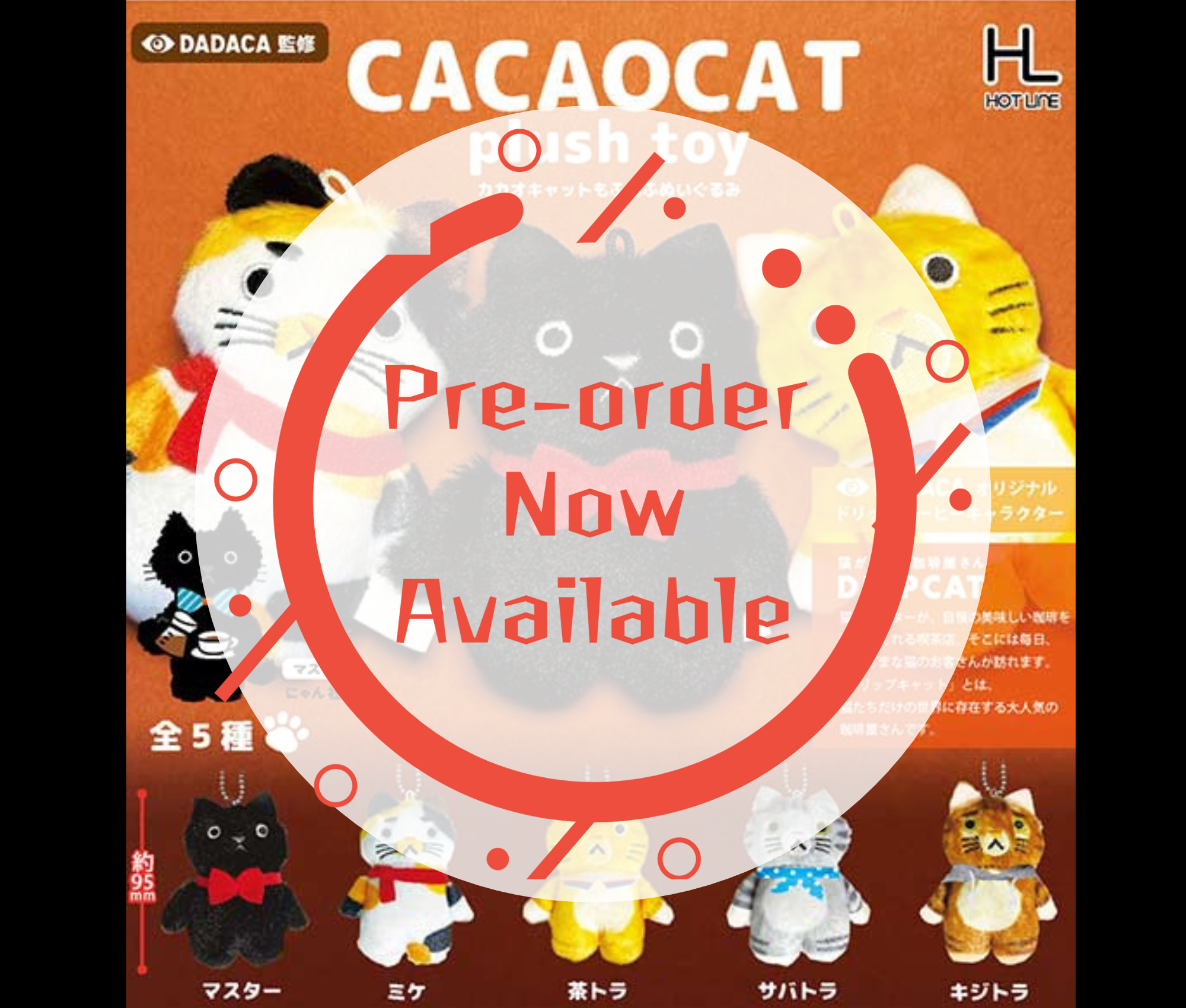 [Sep Pre-order] CACAOCAT Fluffy Plushies [Complete Set of 5]