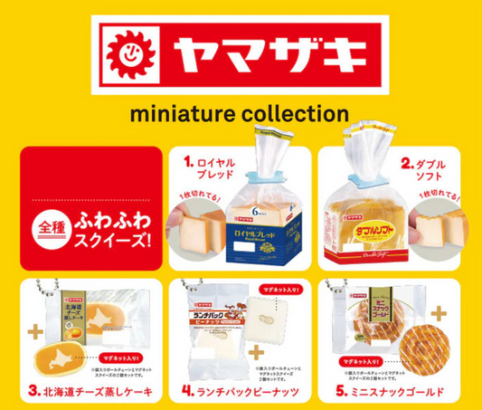 ヤマザキ ミニチュアコレクション [全5種セット]