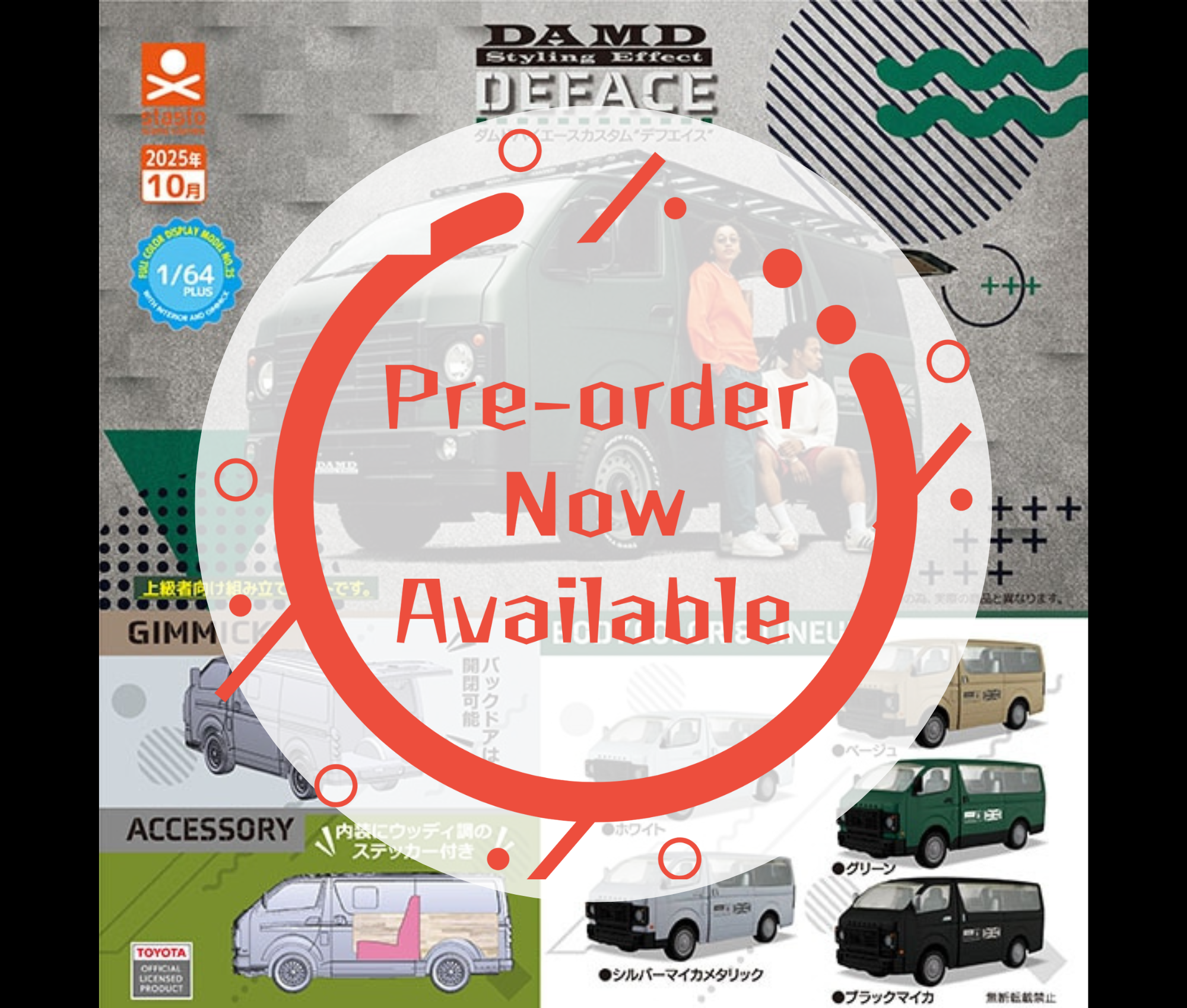 [Nov Pre-order] 1/64 PLUS DAMD Hiace Custom Deface [Complete Set of 5]
