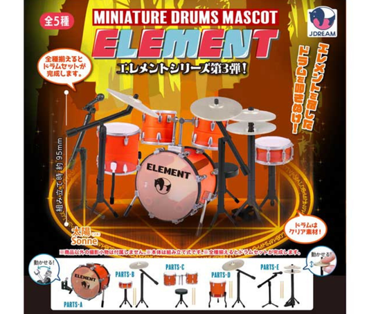 [Apr Pre-order]Miniature Drum Mascot Element[Complete Set of 5]