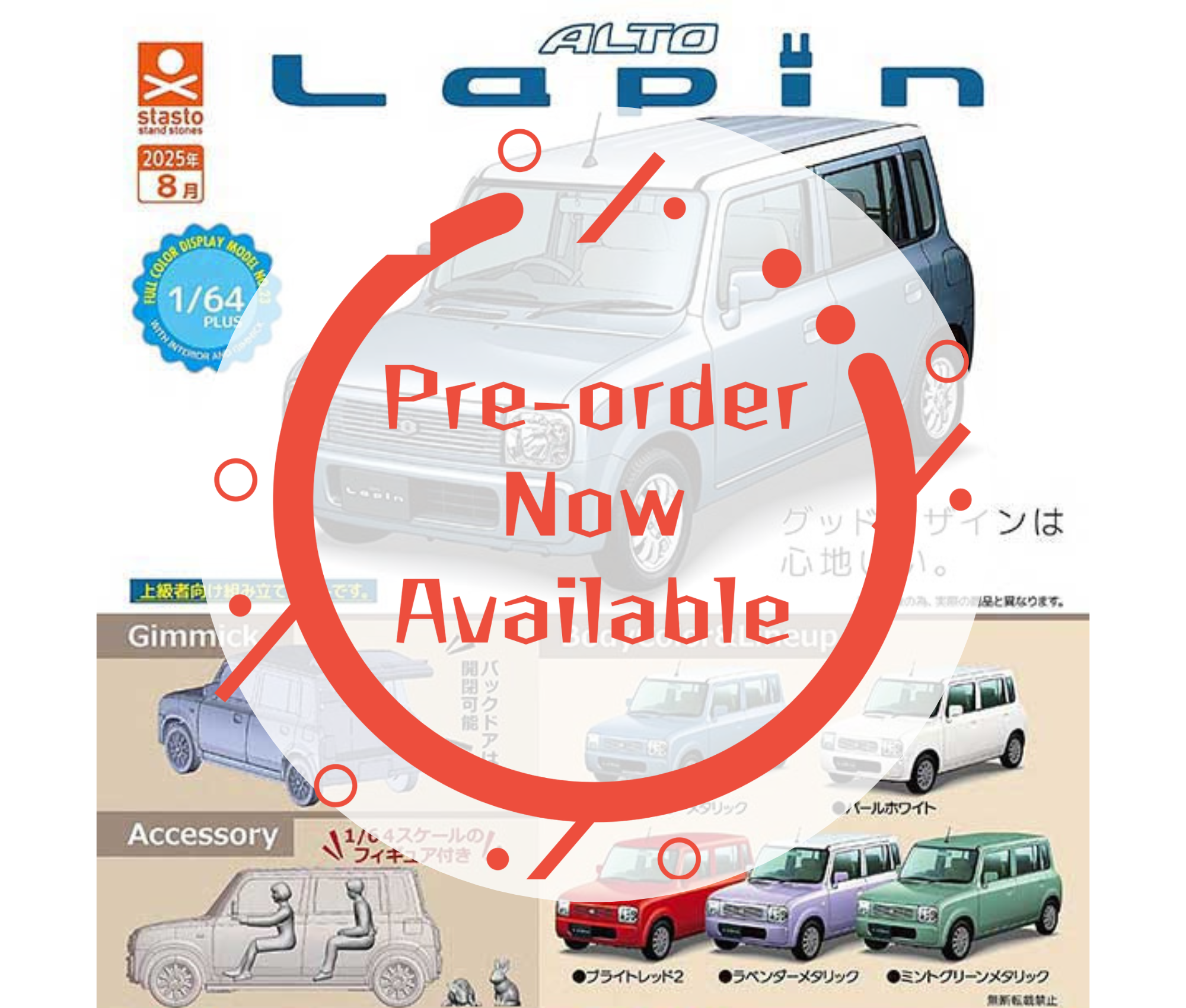 [Sep Pre-order] 1/64PLUS Suzuki Lapin HE21S Edition [Complete Set of 5]