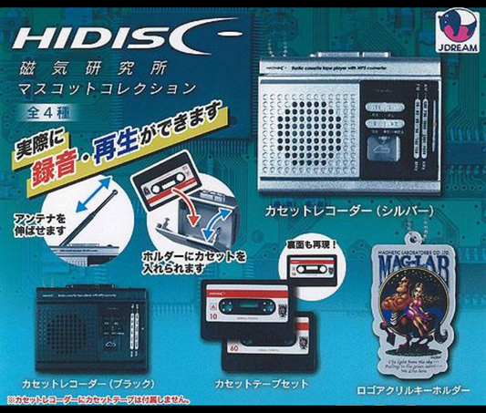 HIDISC 磁気研究所マスコットコレクション ［全4種セット］