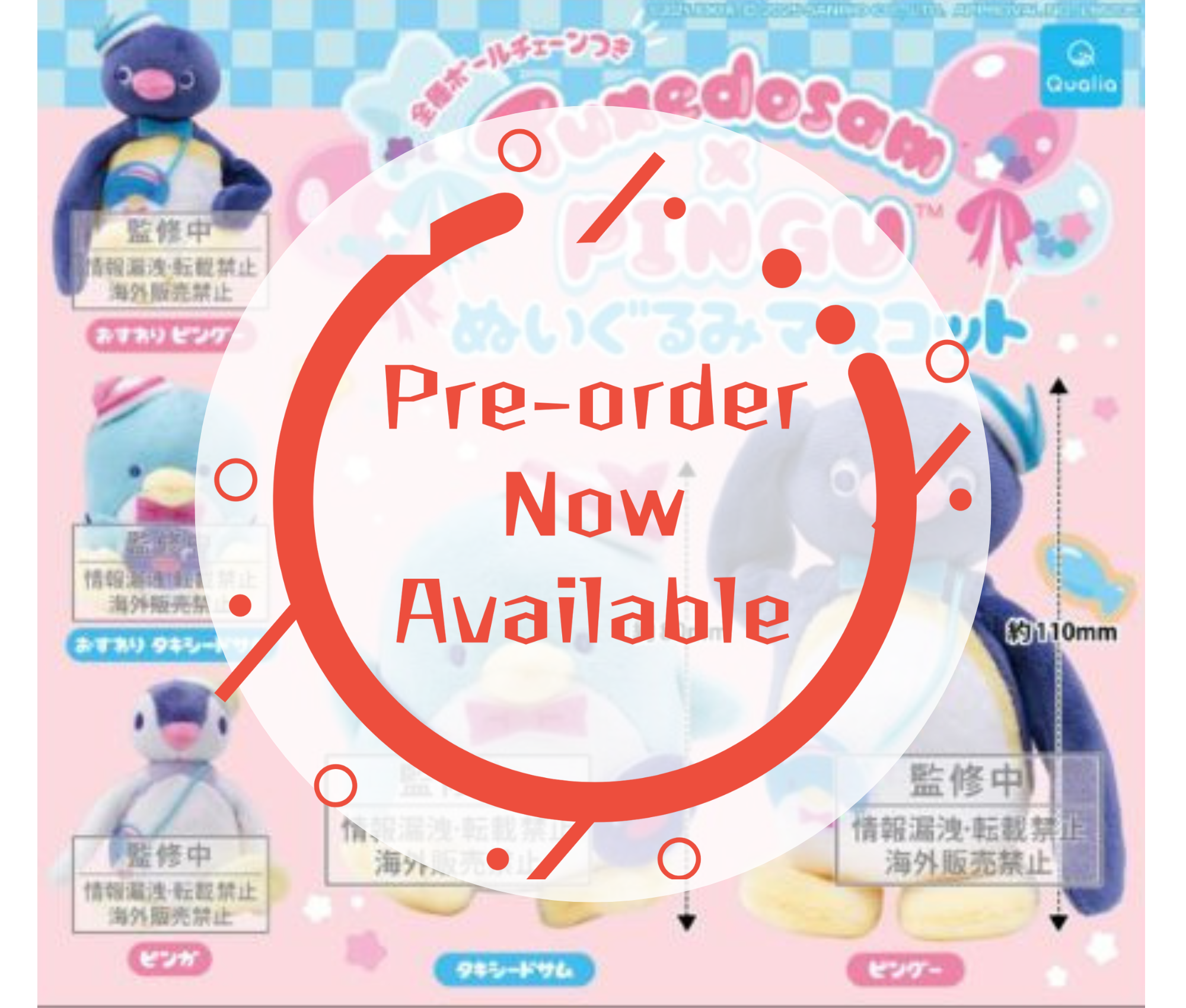 [Dec Pre-order]Pingu × Tuxedosam Plush Mascot [Complete Set of 5]