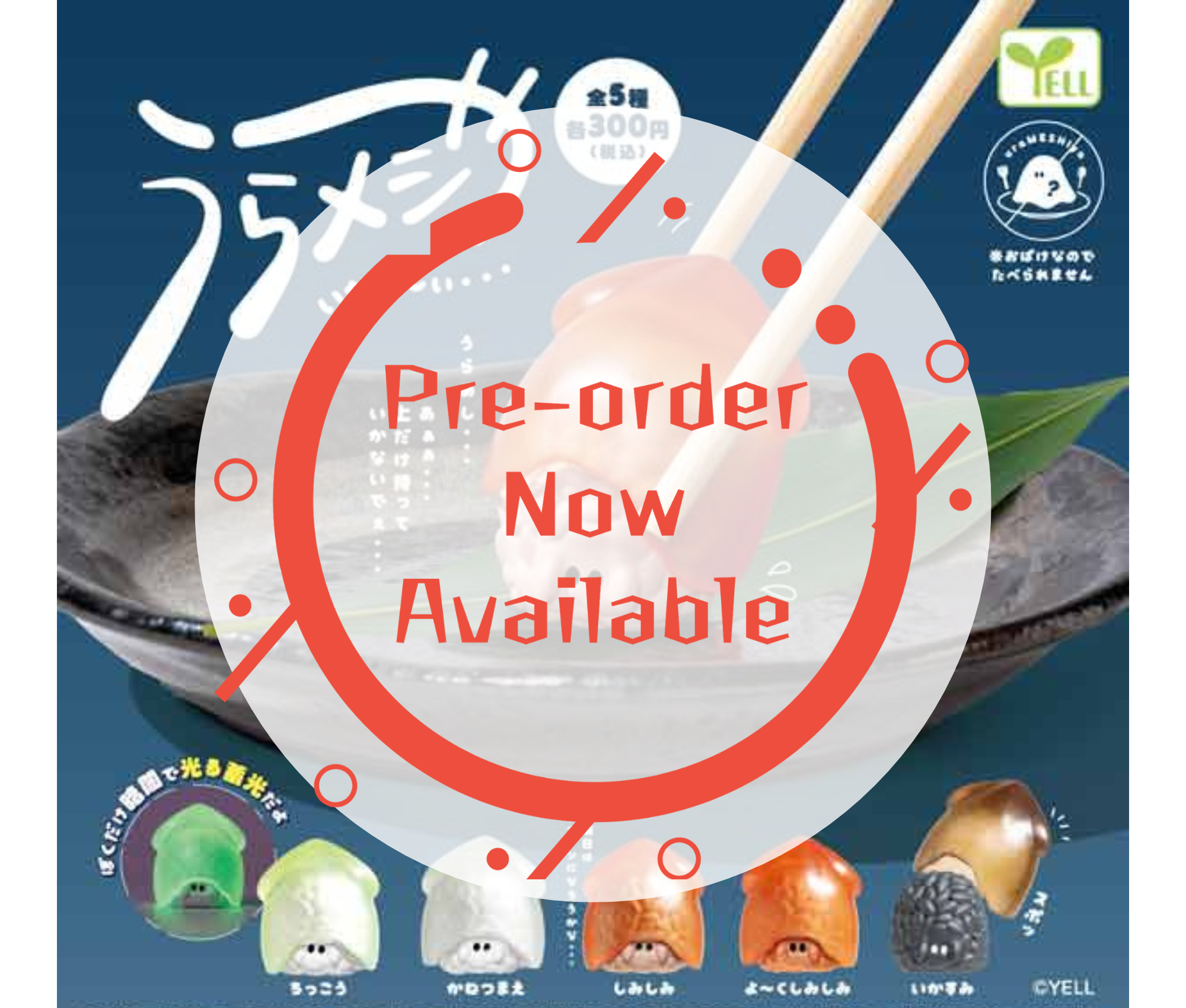 [Jun Pre-order] Ura-Meshiya -Ikameshi- [Complete Set of 5]