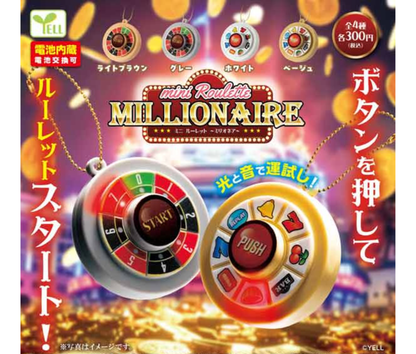 【6月予約】ｍｉｎｉルーレット～ミリオネア～［全4種セット］
