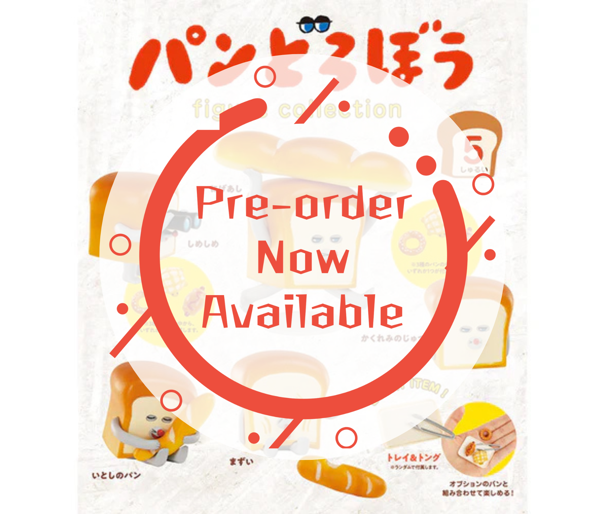[Nov Pre-order] Pan Dorobou Figure Collection [Complete Set of 5]