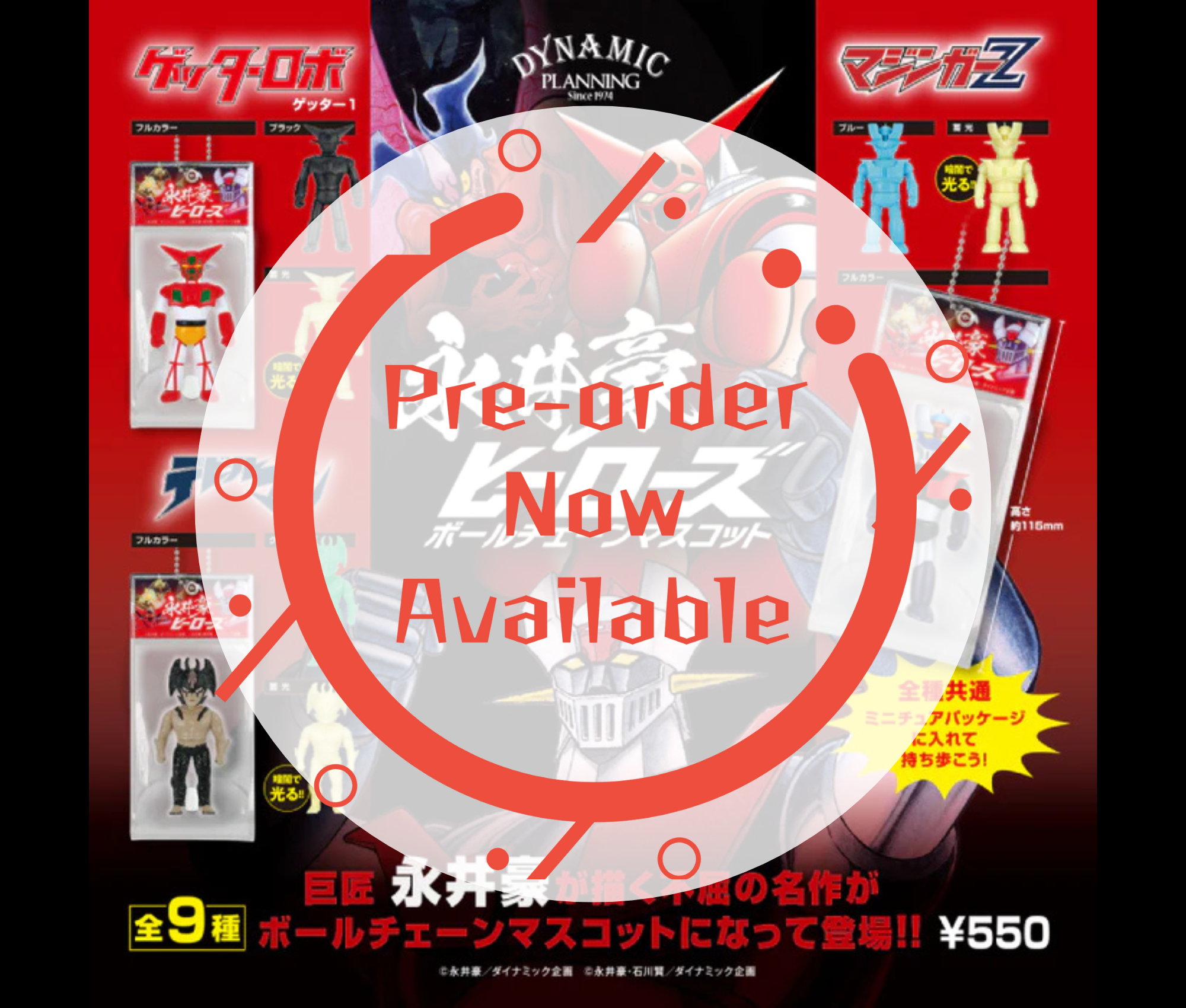[Sep Pre-order] Go Nagai Heroes Ball Chain Mascot [Complete Set of 9]