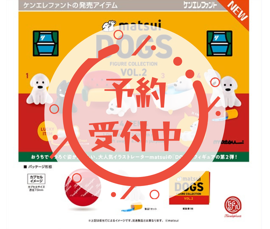 [May Pre-order]matsui DOGS Figure Collection[Complete Set of 4]