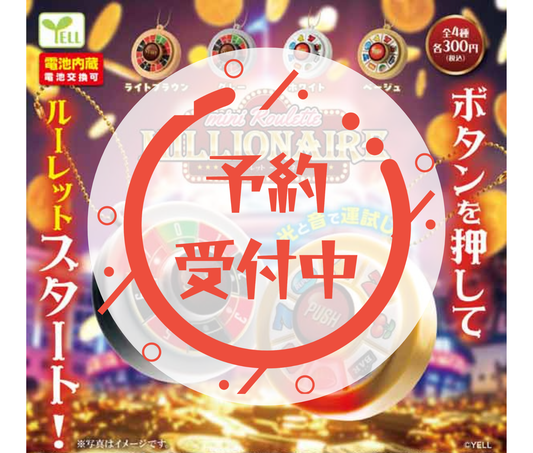 [Jun Pre-order]mini Roulette ~Millionaire~[Complete Set of 4]