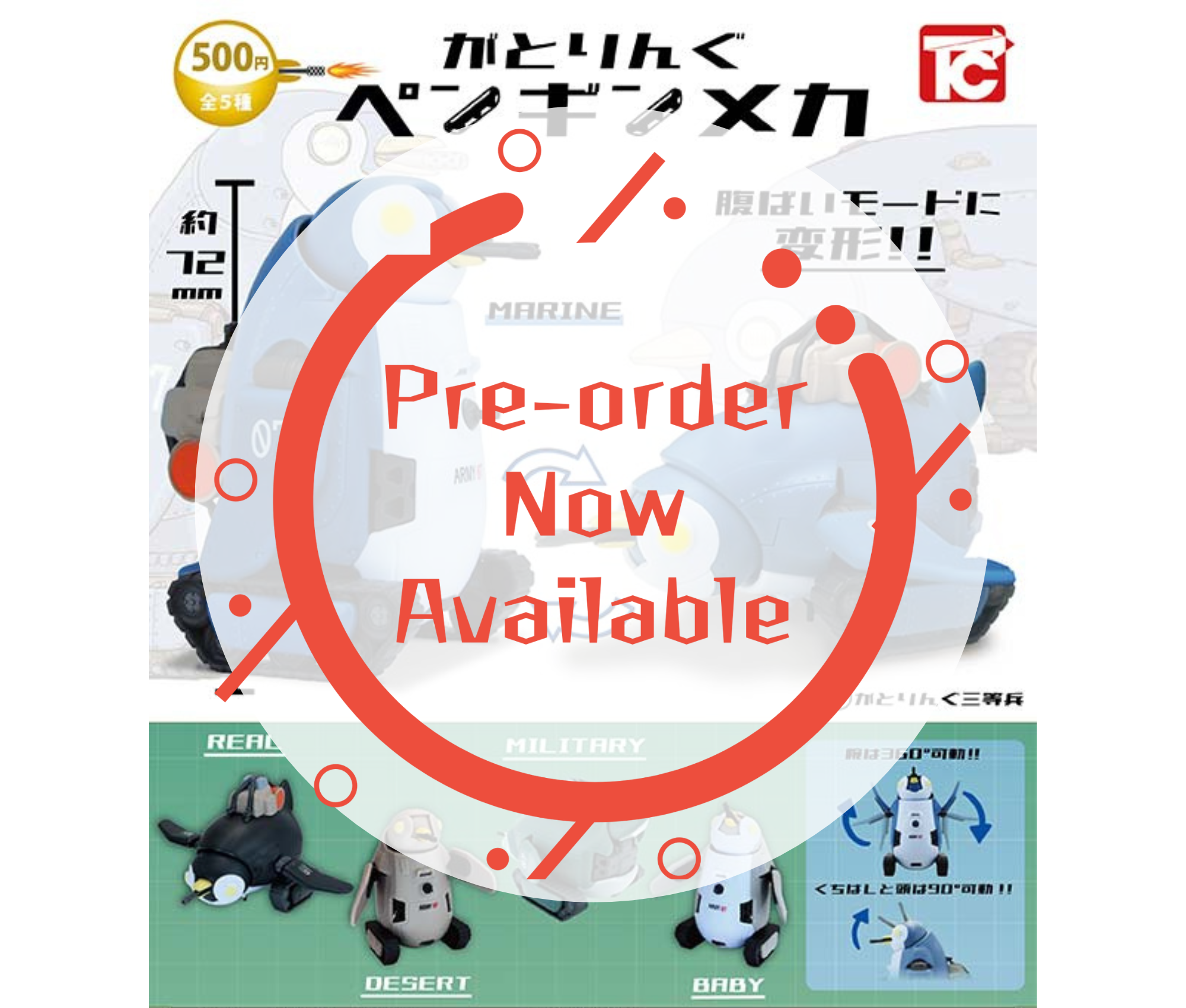 [Jan Pre-order]Gatling Penguin Mecha [Complete Set of 5]