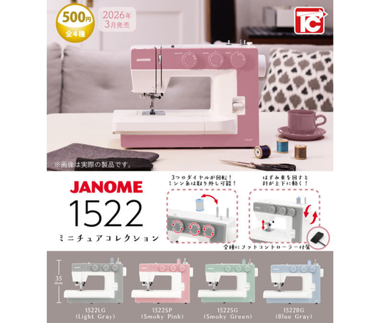 [Apr Pre-order] Janome 1522 Miniature Collection [Complete Set of 4]