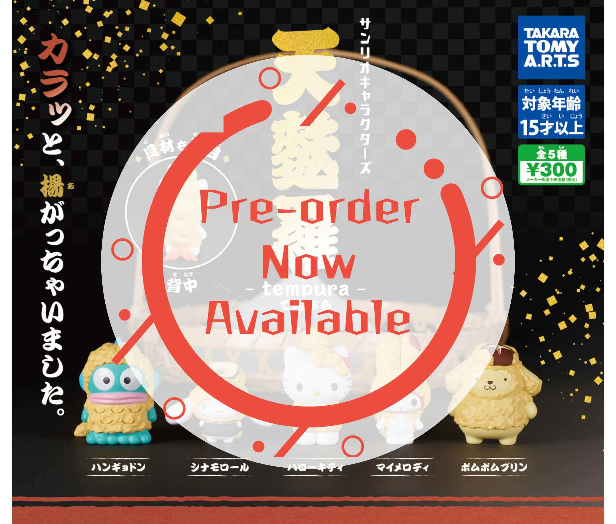 Sanrio Characters Tempura [Complete Set of 5]