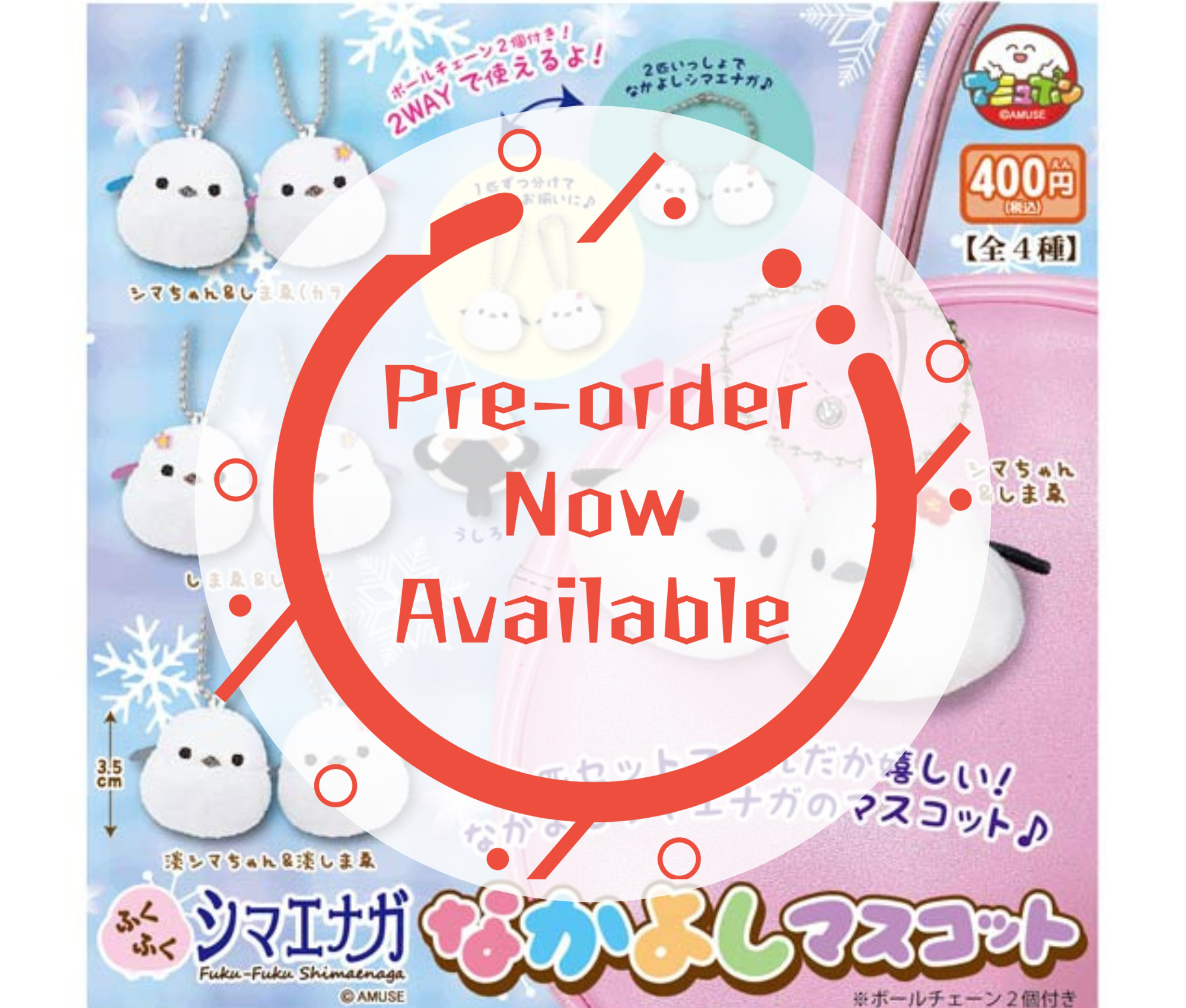 [Oct Pre-order] Fukufuku Shimaenaga Nakayoshi Mascot [Complete Set of 4]