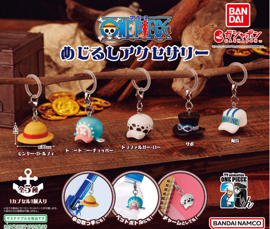 ONE PIECE めじるしアクセサリー  [全5種セット]