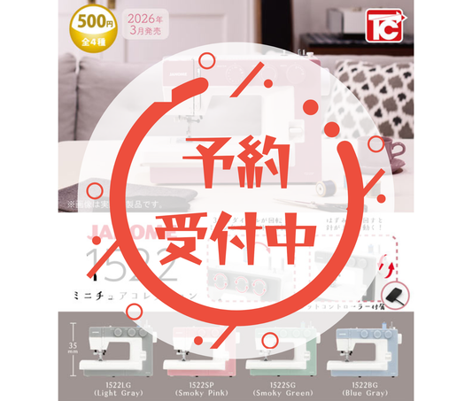 [Apr Pre-order] Janome 1522 Miniature Collection [Complete Set of 4]