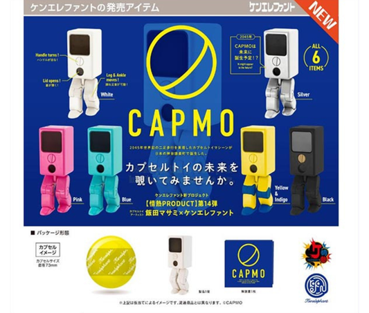 CAPMO（カプモ）［全6種セット］
