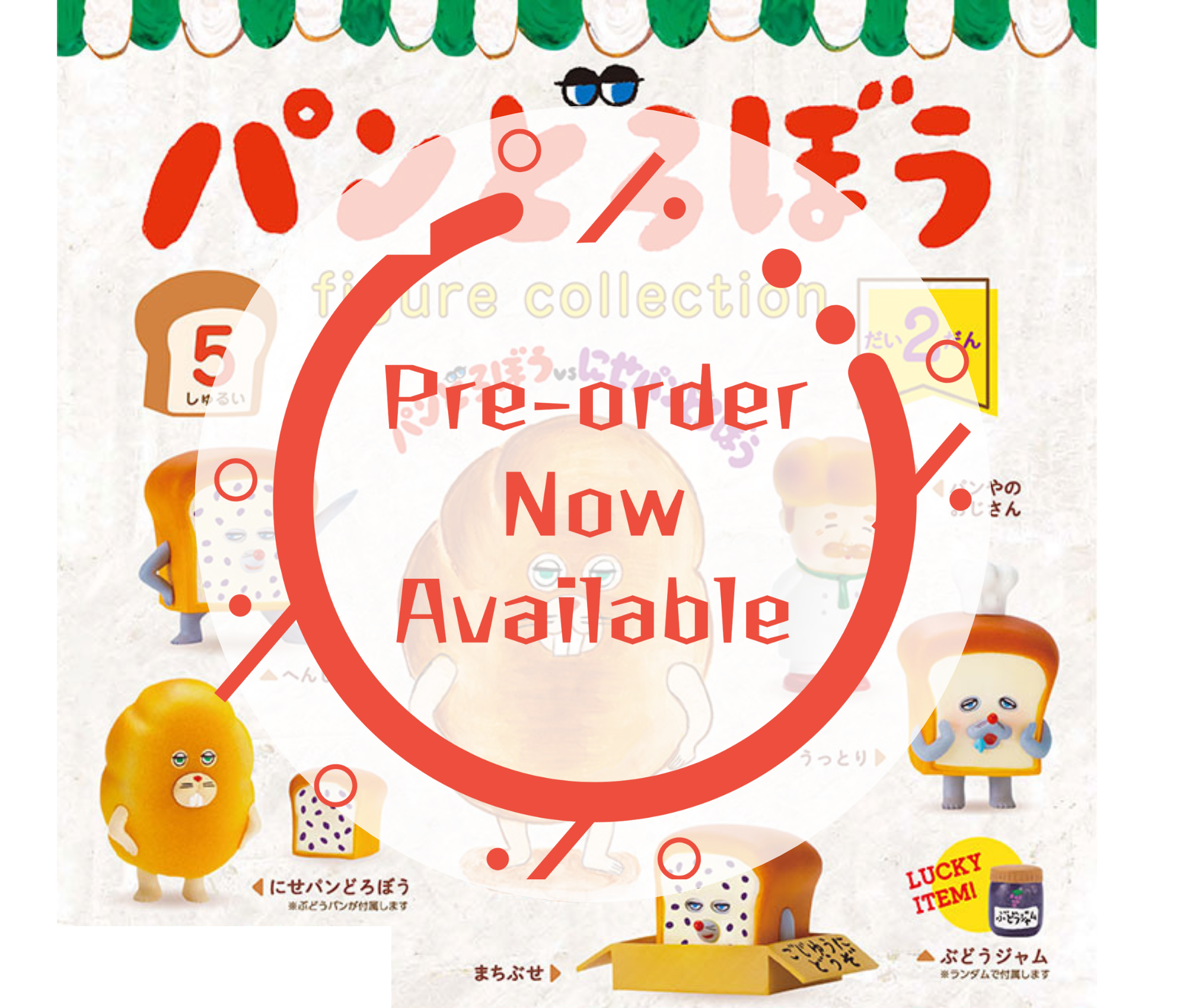 [Nov Pre-order] Pan Dorobou Figure Collection Vol.2 [Complete Set of 5]